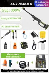 Yüksek Basınçlı Oto Yıkama Tabancası 2 Akülü 300Wat Bahçe Sulama Halı Yikama Makinesi-XL775MAX